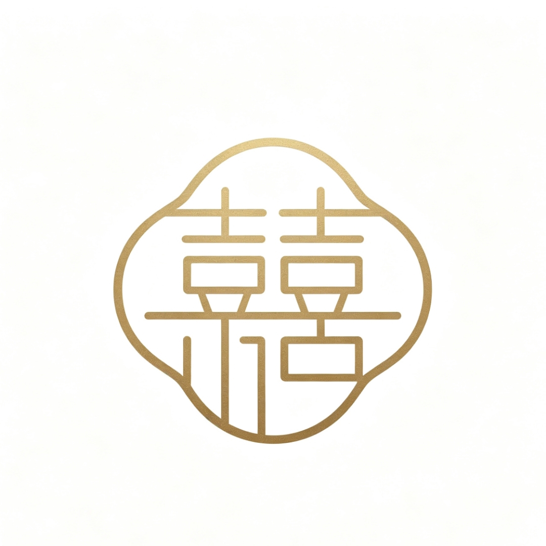 悦禧婚礼统筹管家
