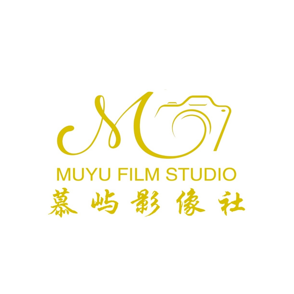 慕嶼影像社