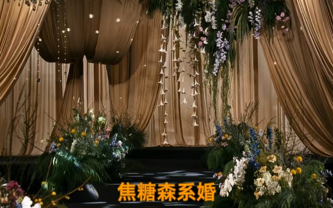 莫蘭迪森系婚禮，把藝術(shù)浪漫刻進(jìn)每一寸細(xì)節(jié)