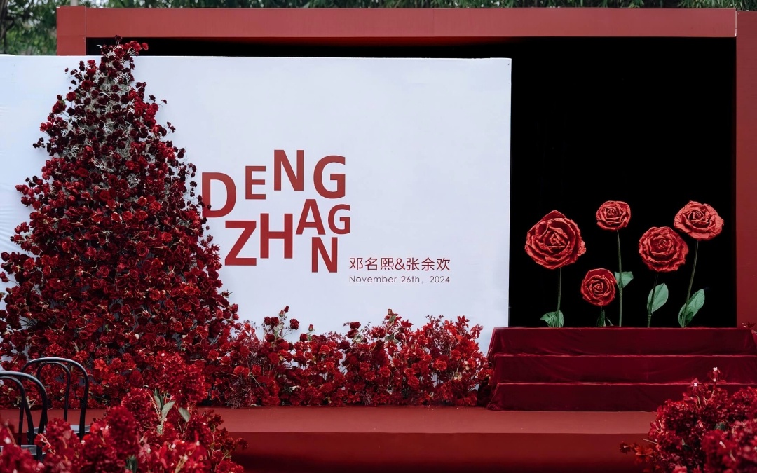 【西柚】紅?約｜紅綢映白紗，共赴一生約