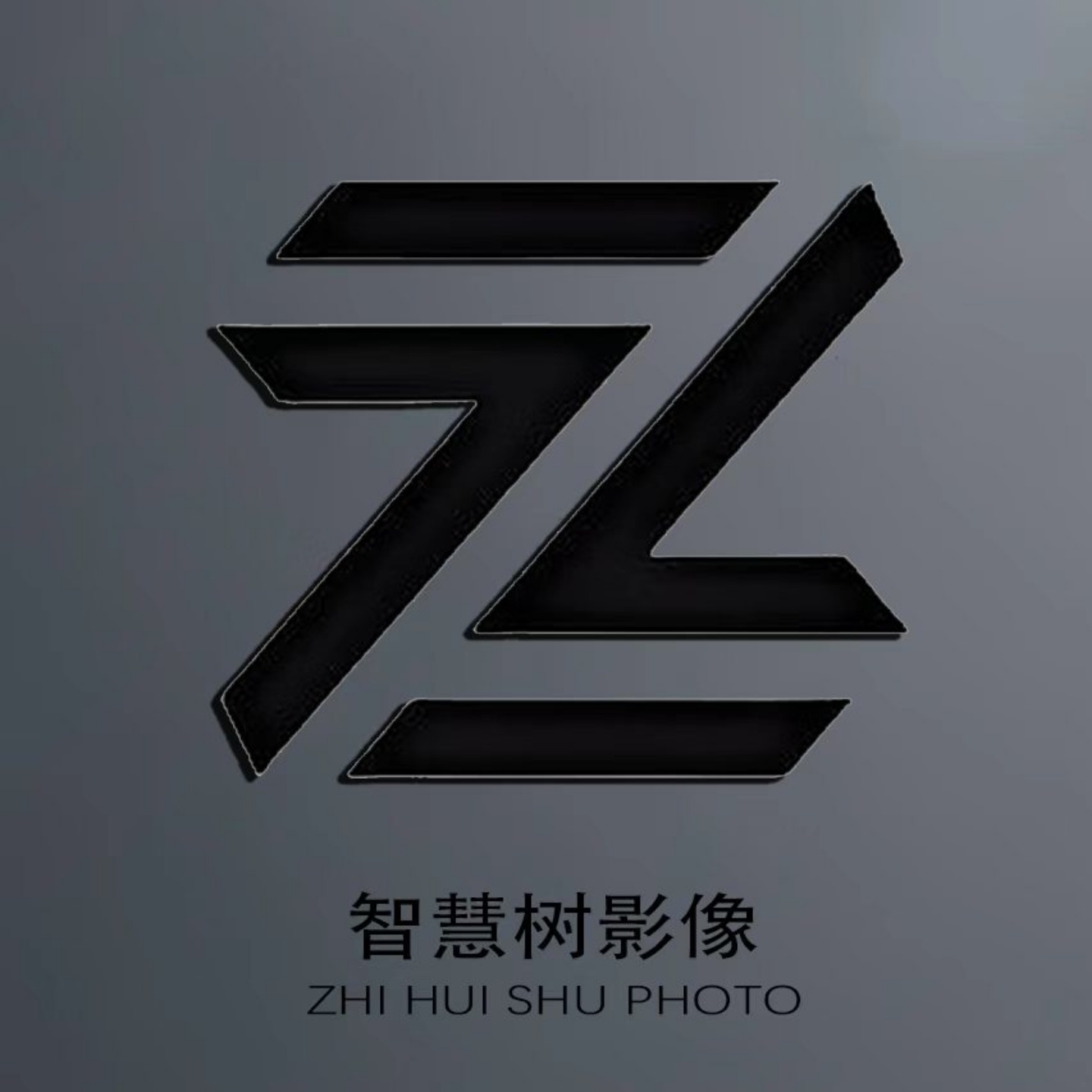 智慧树儿童摄影