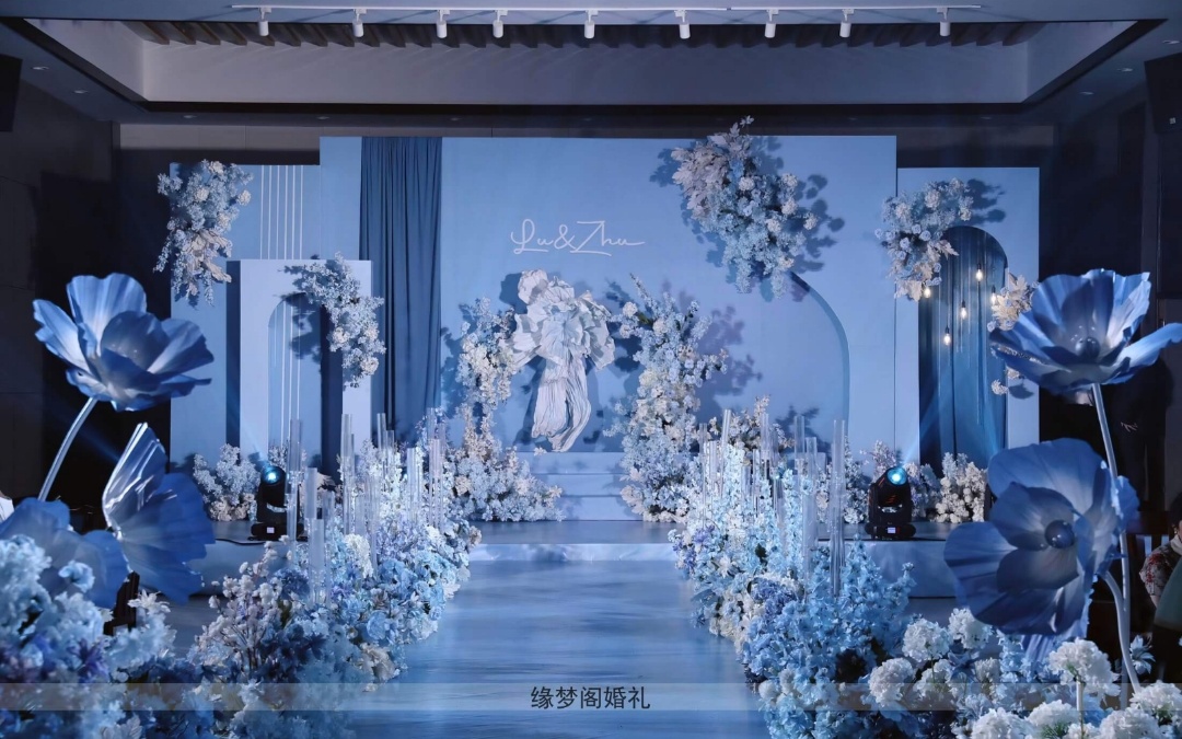（缘梦阁）蓝色简约婚礼