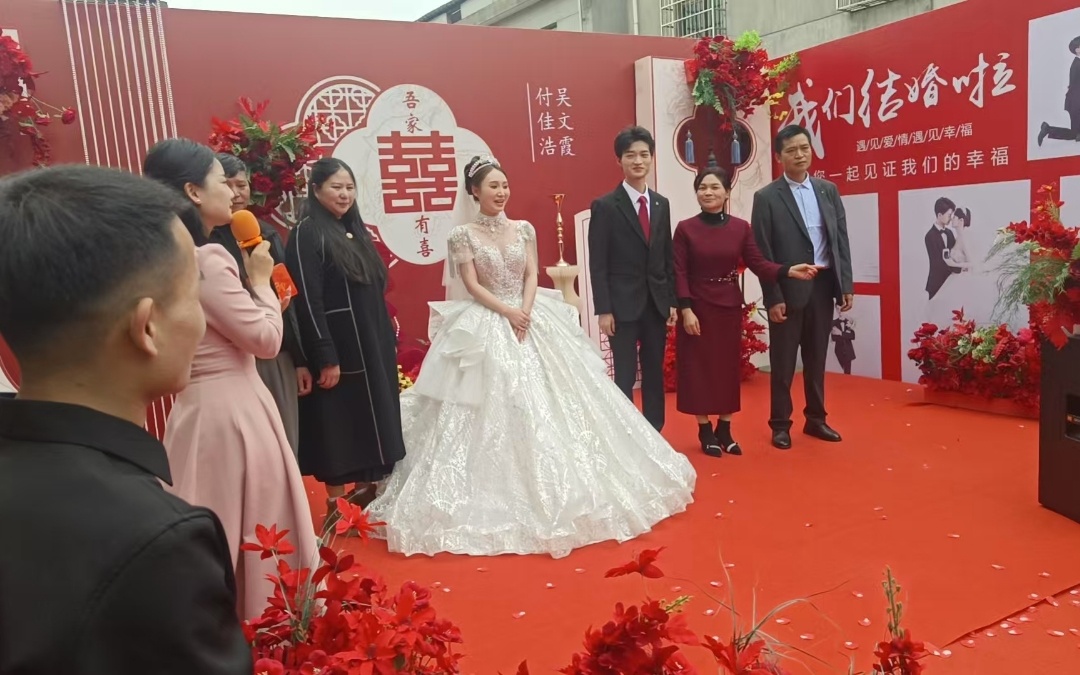 农村小预算婚礼