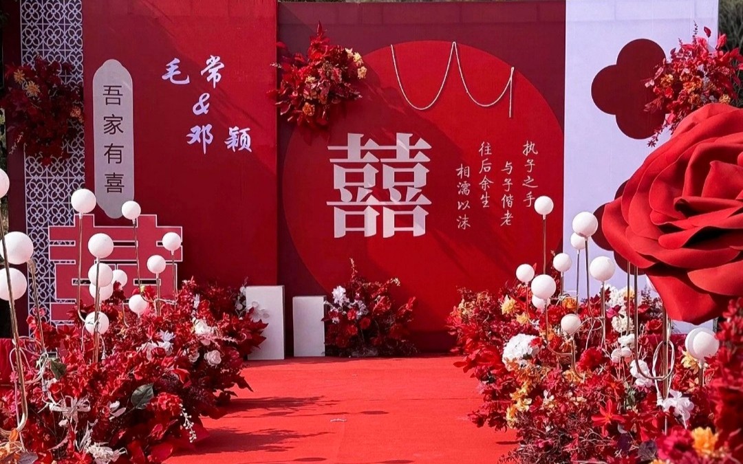 农村婚礼仪式感爆棚