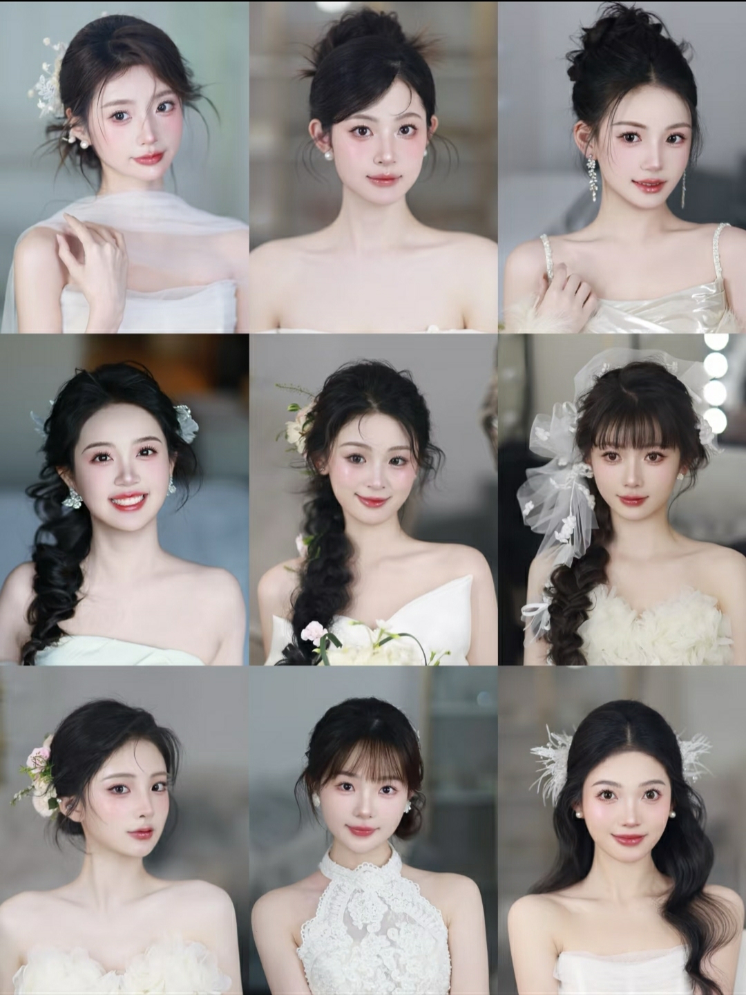 新娘备婚合集快码起来💒💒