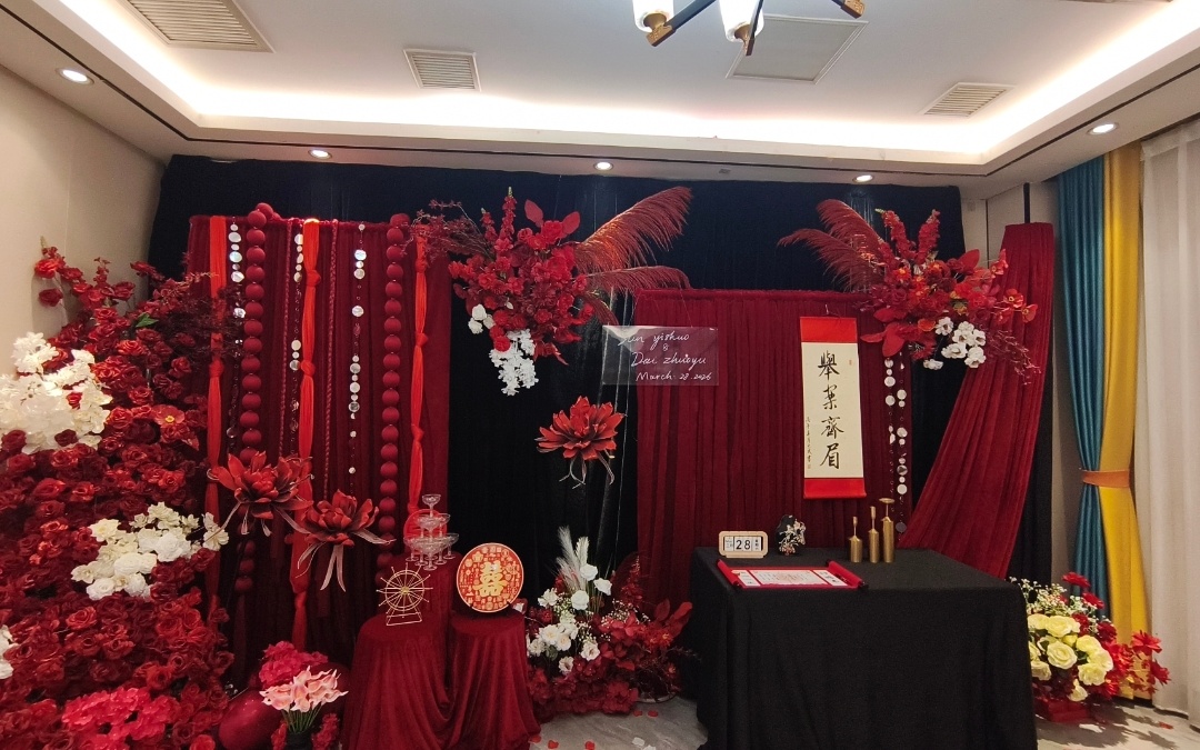 红配黑高级封神订婚宴