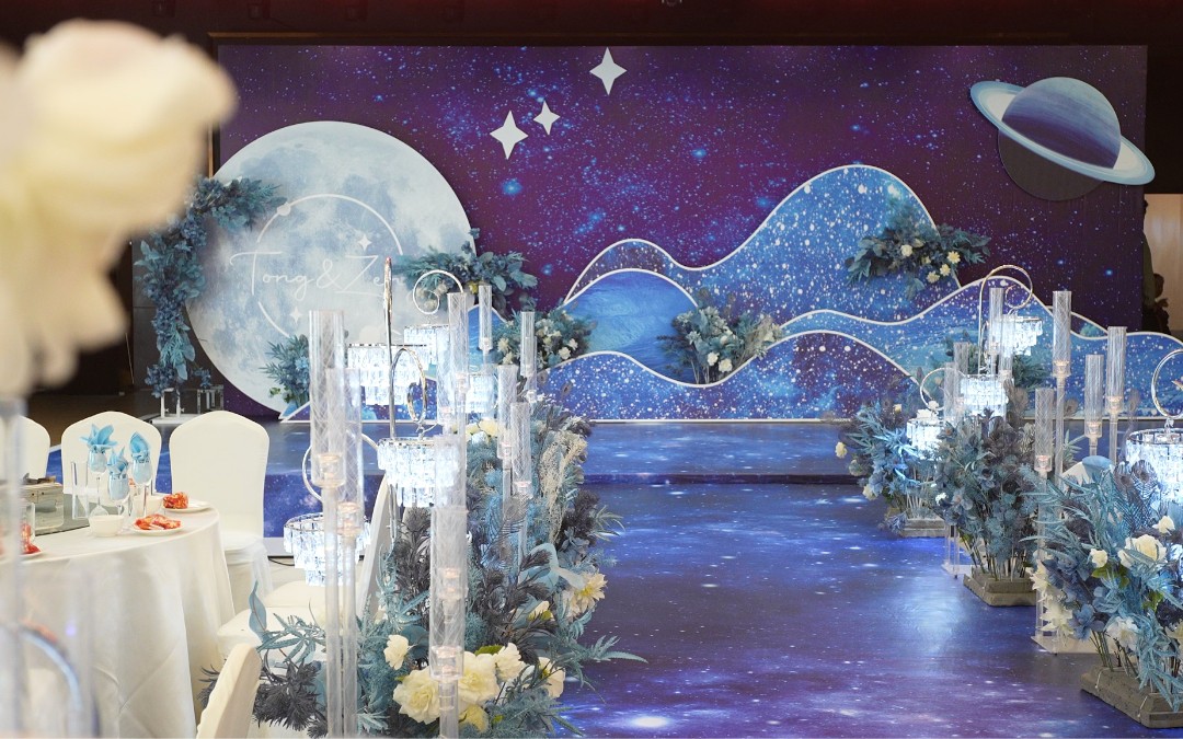 唯愛(ài)婚禮-藍(lán)色星空系婚禮