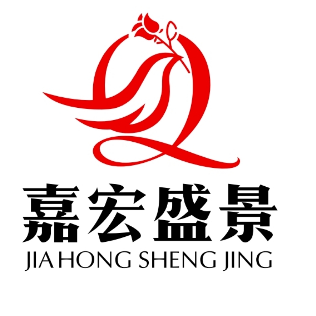 嘉宏盛景婚慶策劃(鄂爾多斯店)