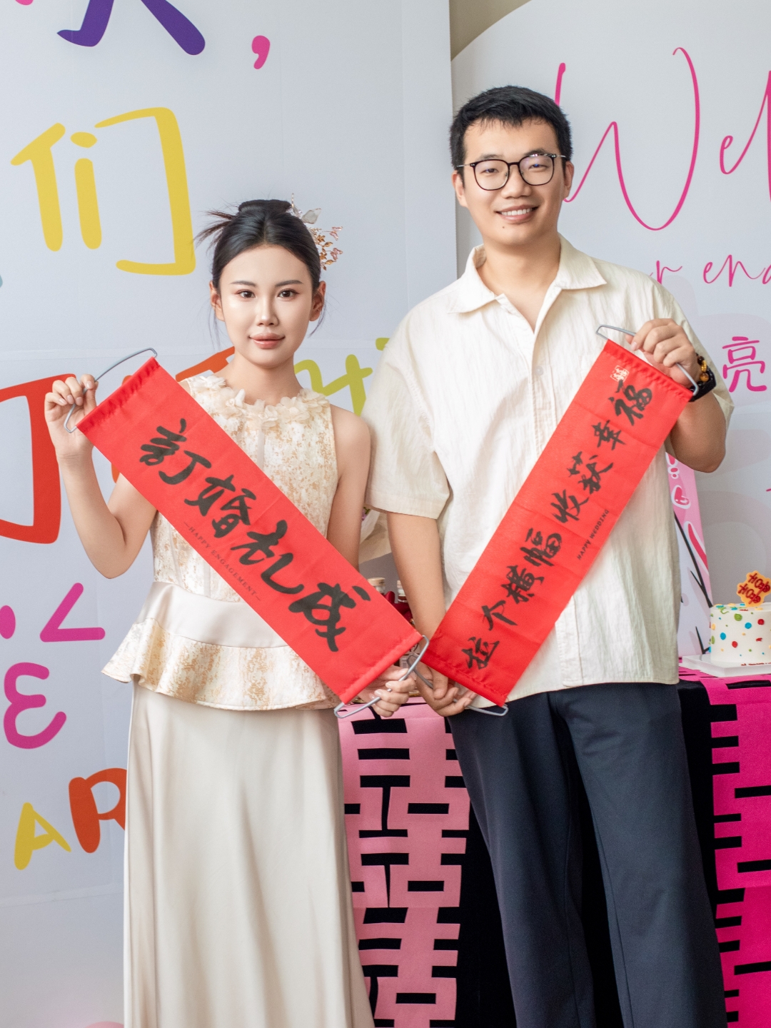 訂婚跟拍