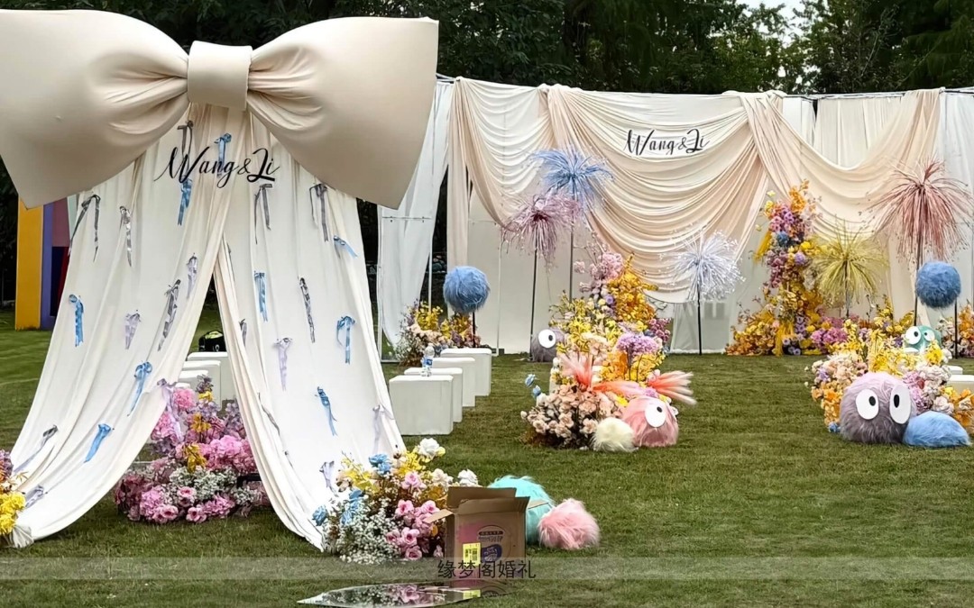 （緣夢(mèng)閣）白色香檳蝴蝶結(jié)婚禮