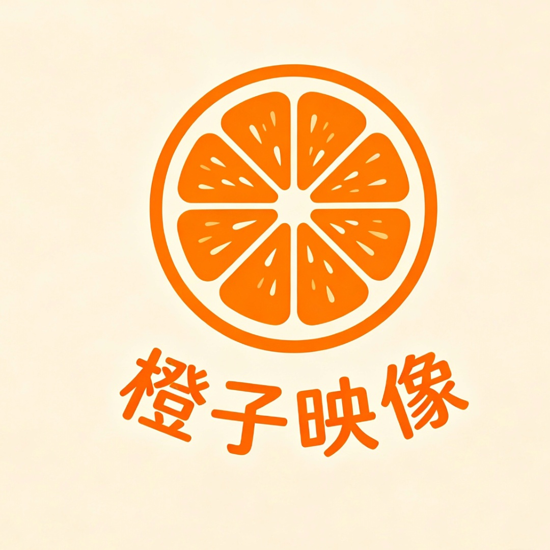 福州婚礼摄像橙子