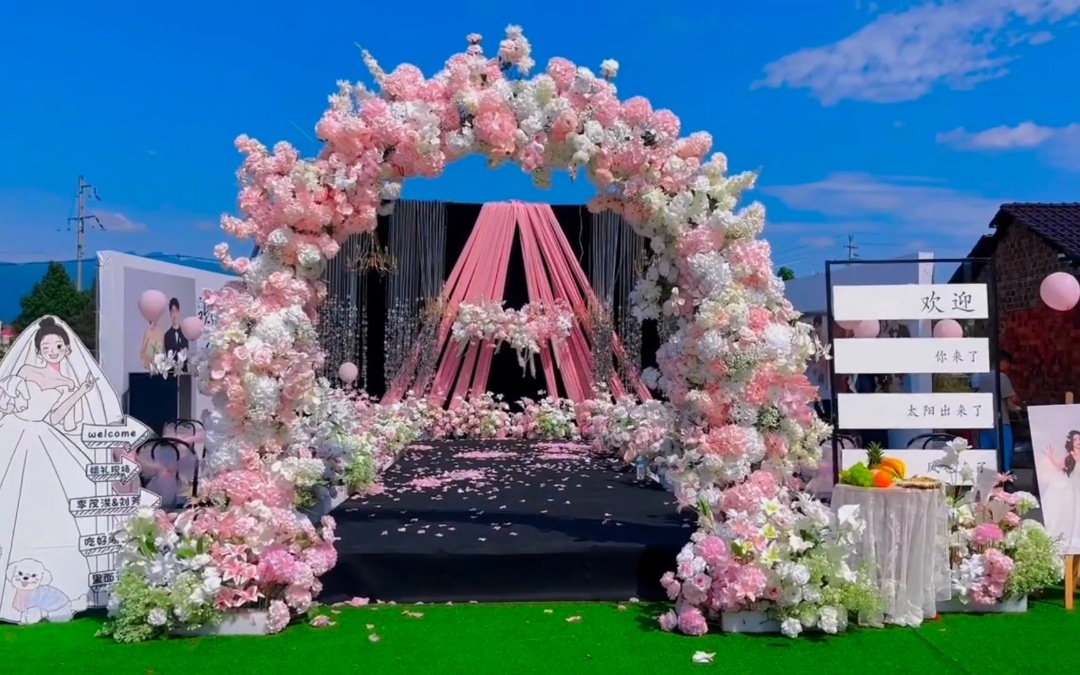 洛滨镇粉色婚礼