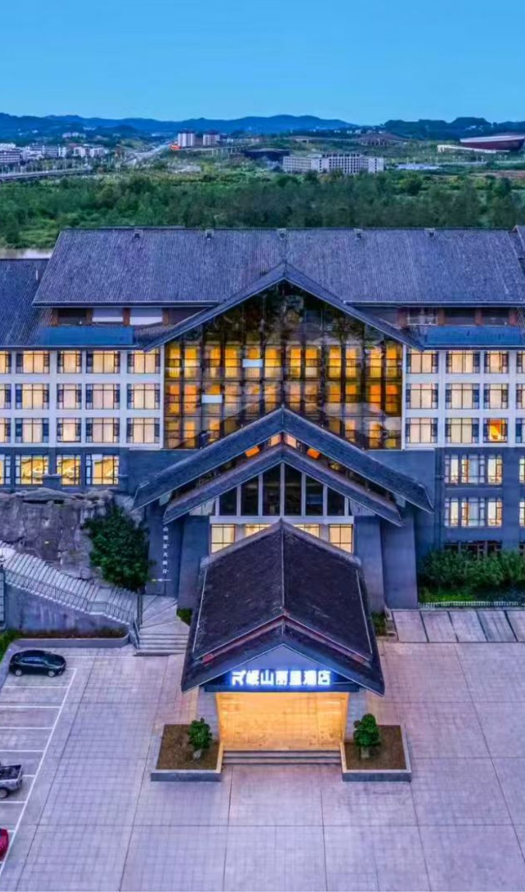 岷山丽呈酒店(蓬安店)