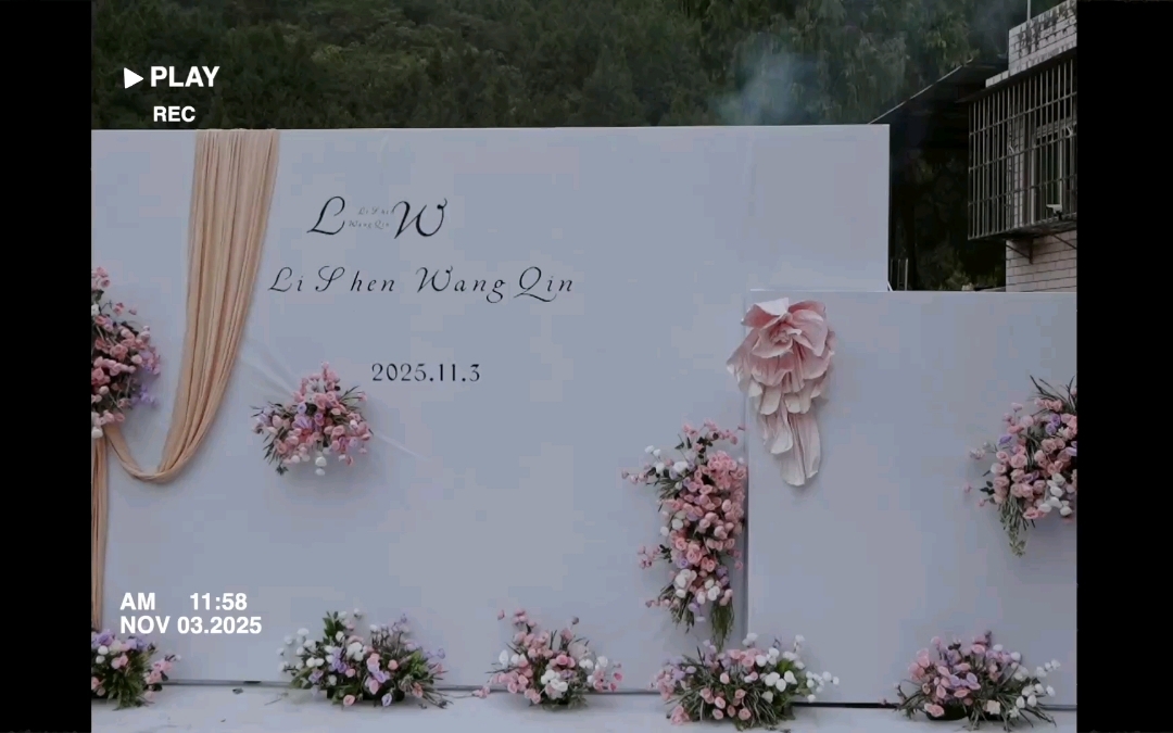 簡(jiǎn)約庭院風(fēng)婚禮