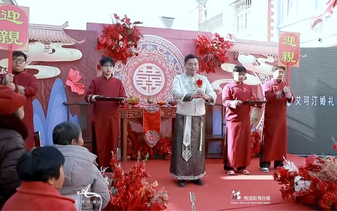 全村最靓的仔，热热闹闹又接地气的一场传统中式婚礼