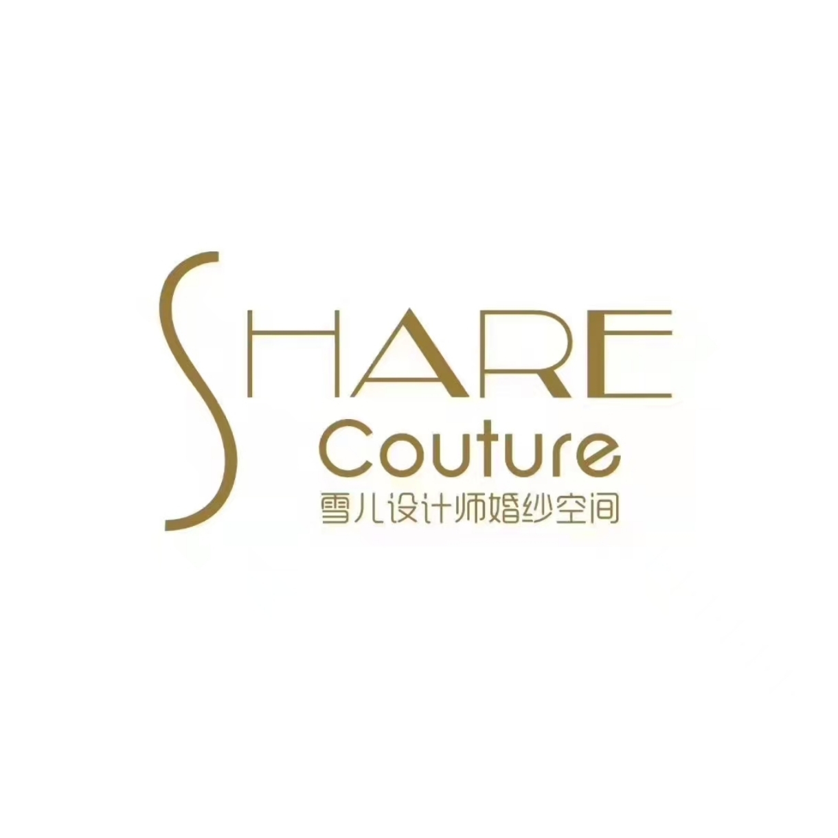 ShareCouture雪兒婚紗禮服