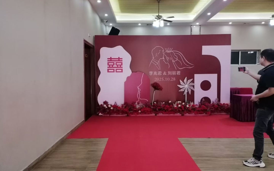 礼序迎宾，映衬待客之仪