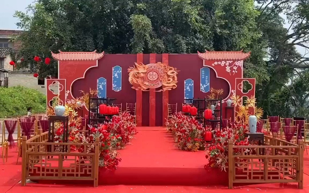竹影花径中式婚典