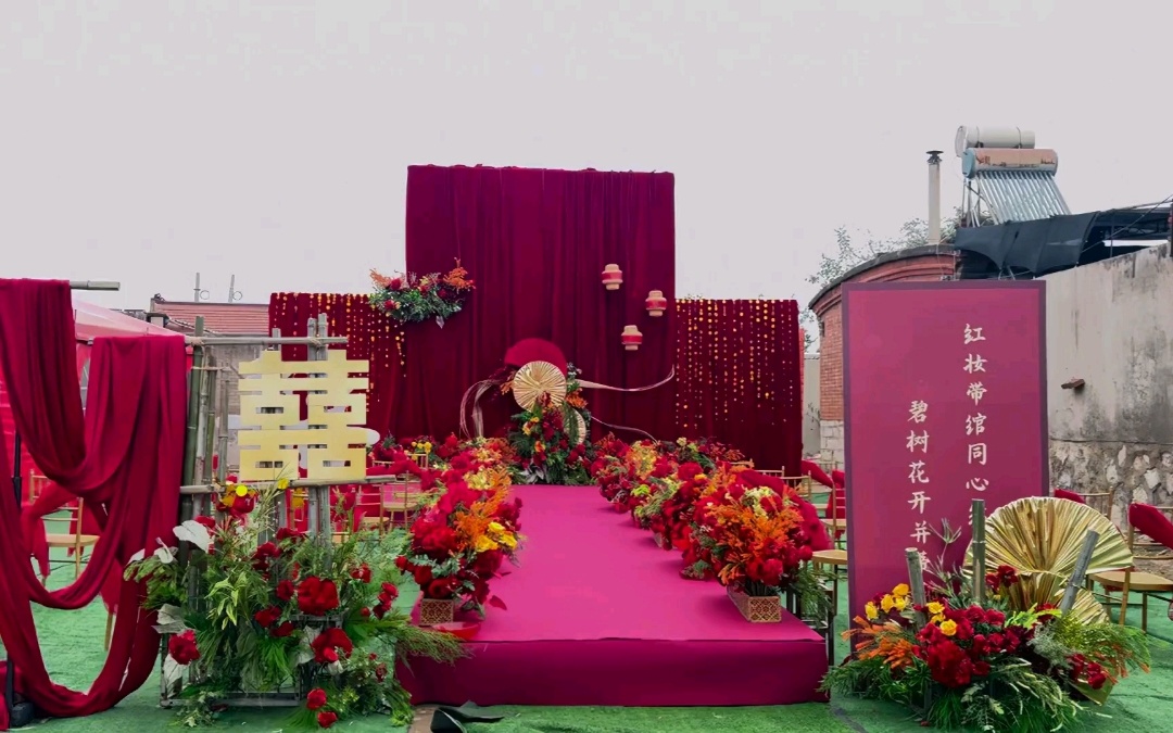 老家婚禮紅色南陽(yáng)風(fēng)