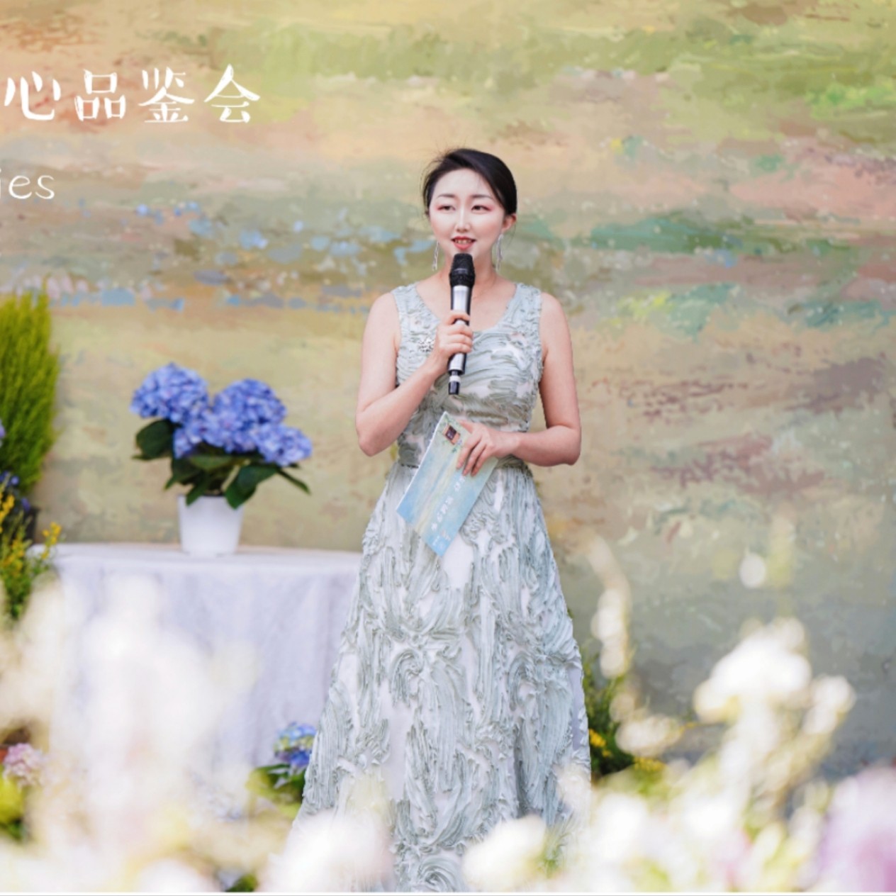 壹声主持团珠珠