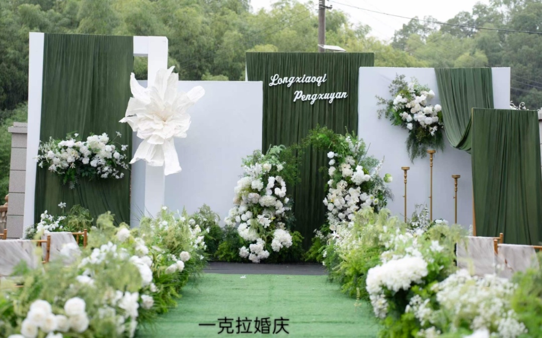 白綠色小清新風格