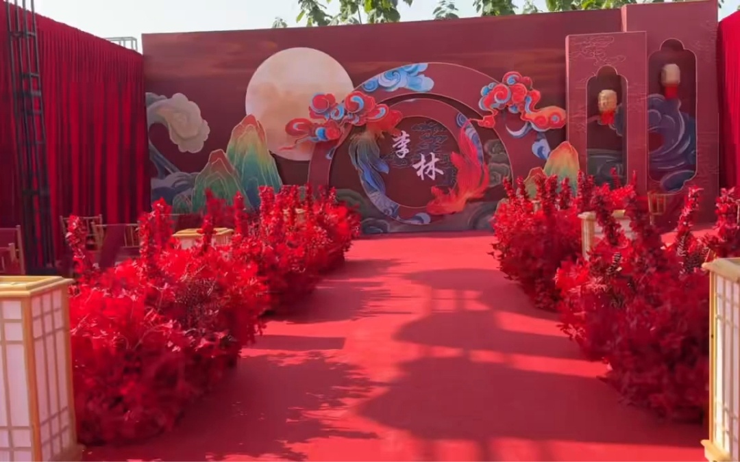 新中式风格户外婚礼