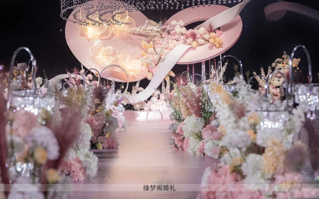 （缘梦阁）粉色简约高级西式婚礼