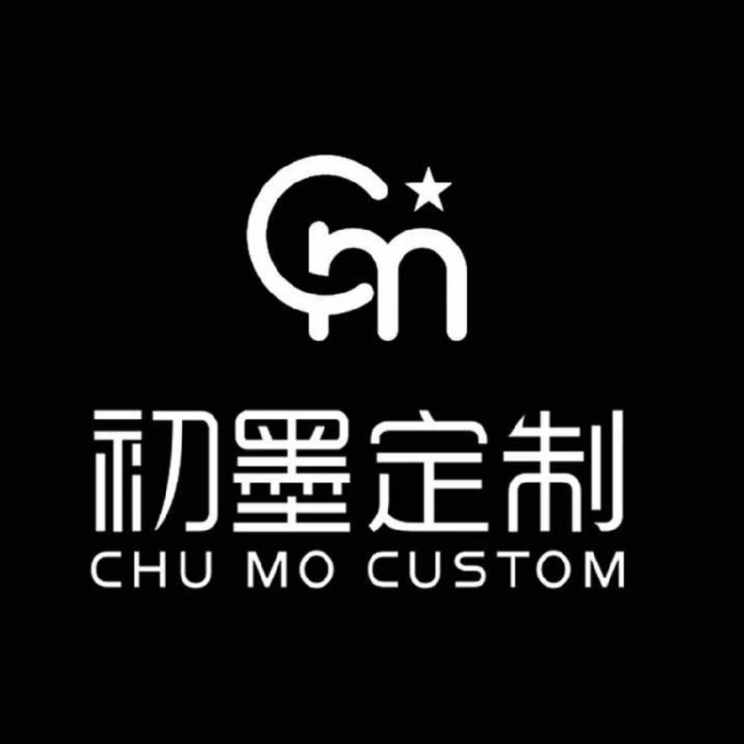 初墨西装定制(燕郊店)