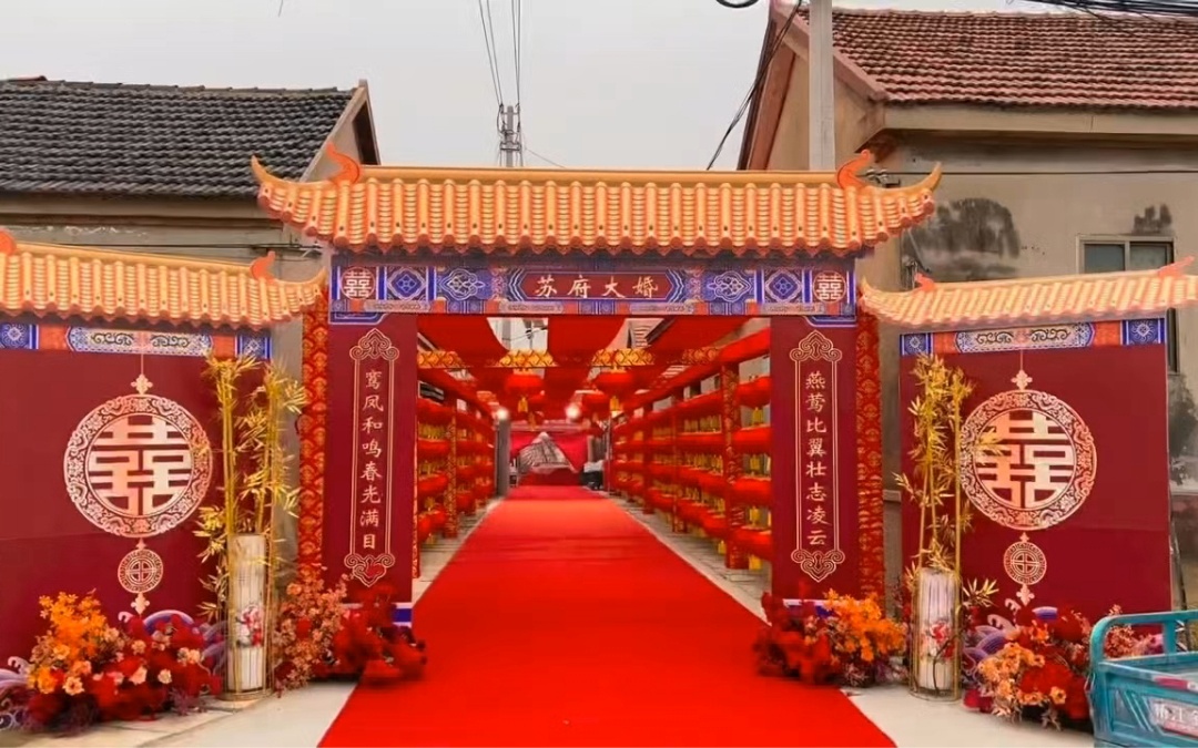 迎宾通道