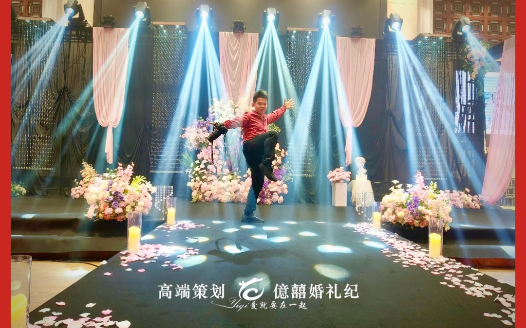 紅底粉色婚禮送燈光