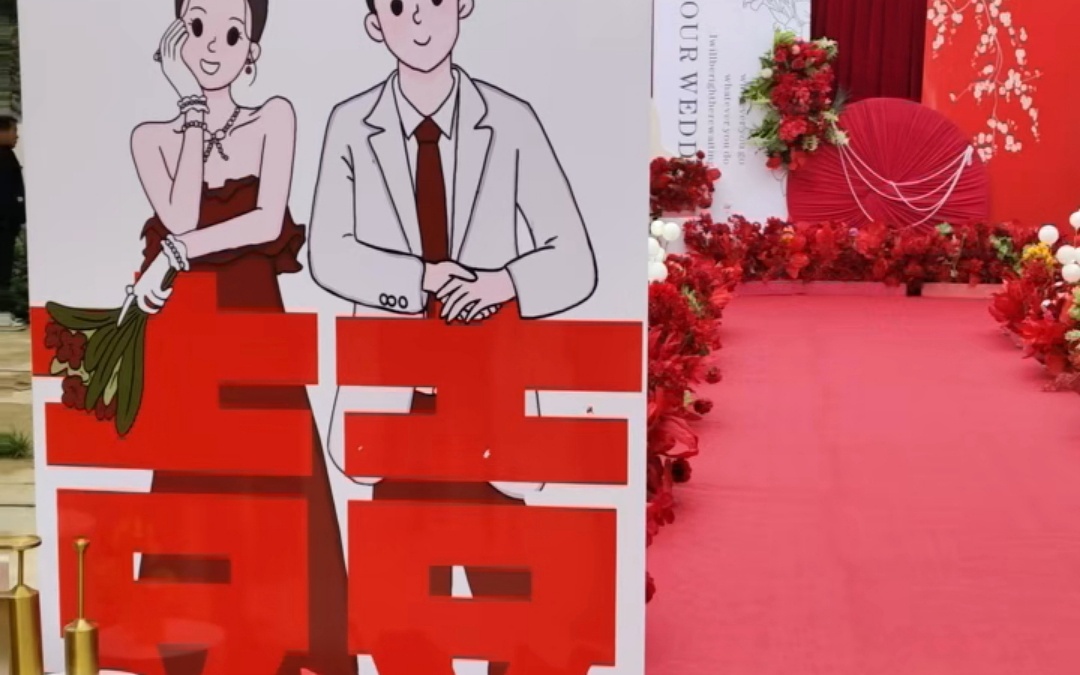 礼泉心起点婚庆，用心见证幸福时刻