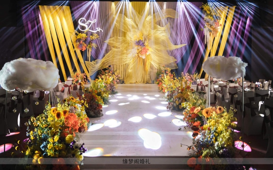 （缘梦阁）黄紫色小众婚礼