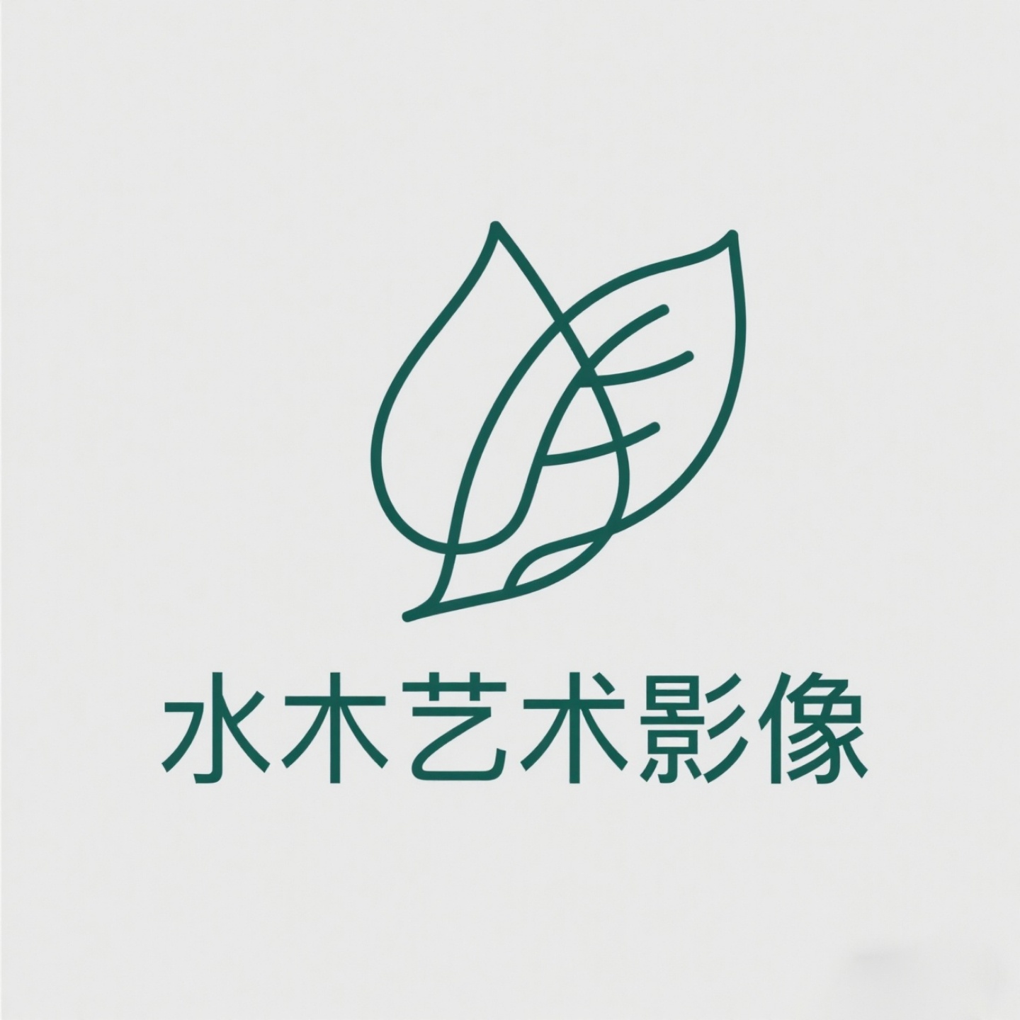 水木摄影工作室