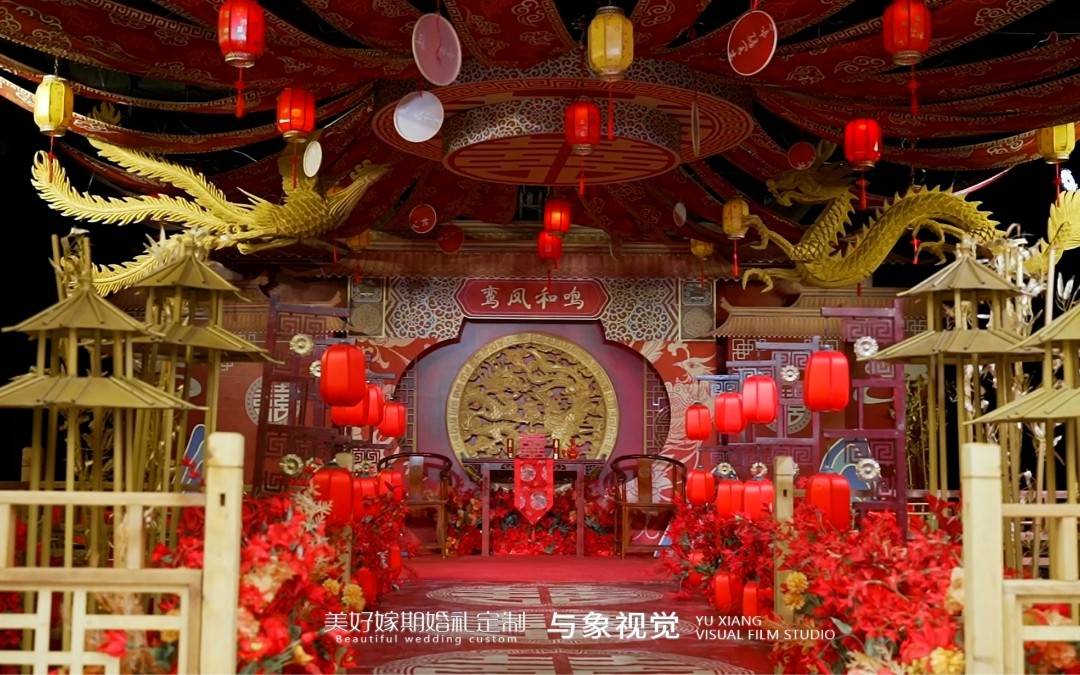 農村戶外隆重大氣中式大棚婚禮-鸞鳳和鳴