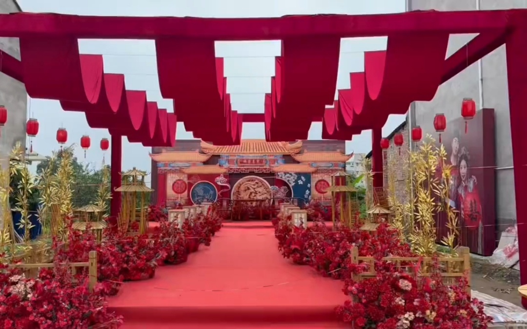 上王镇中式婚礼