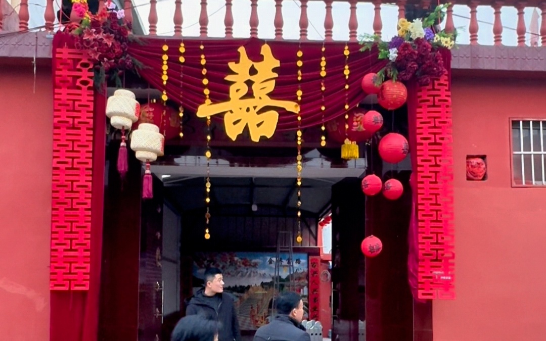老家婚禮大門布置