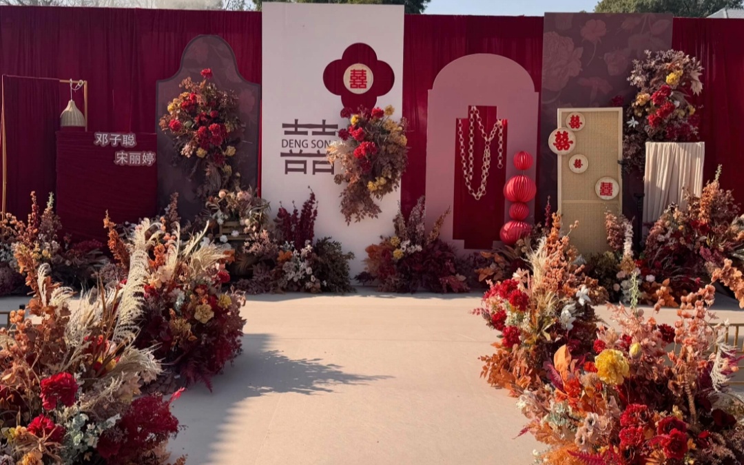 紅色簡約新中式戶外庭院婚禮