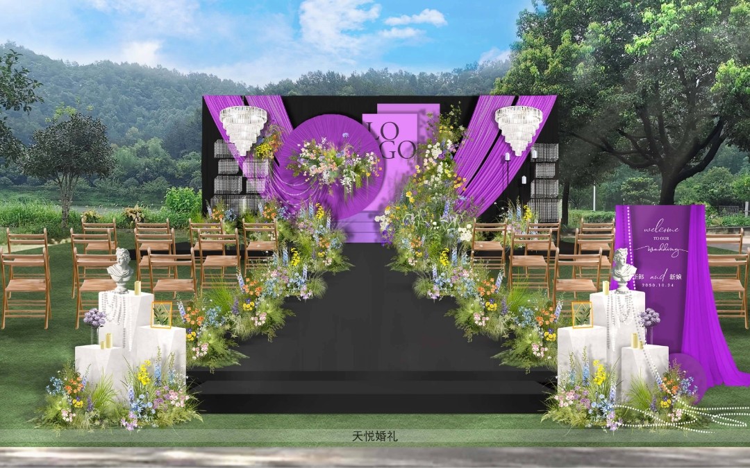 高級(jí)感黑紫色小眾庭院婚禮