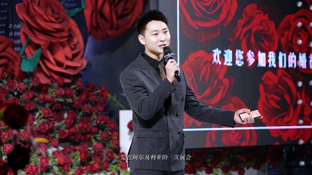 婚礼切片