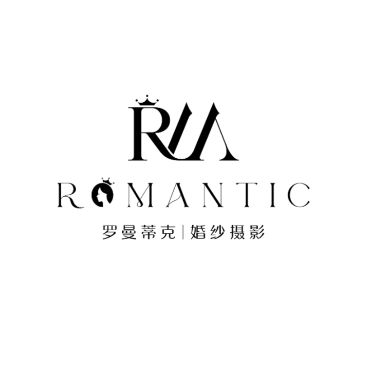 清远罗曼蒂克婚纱摄影