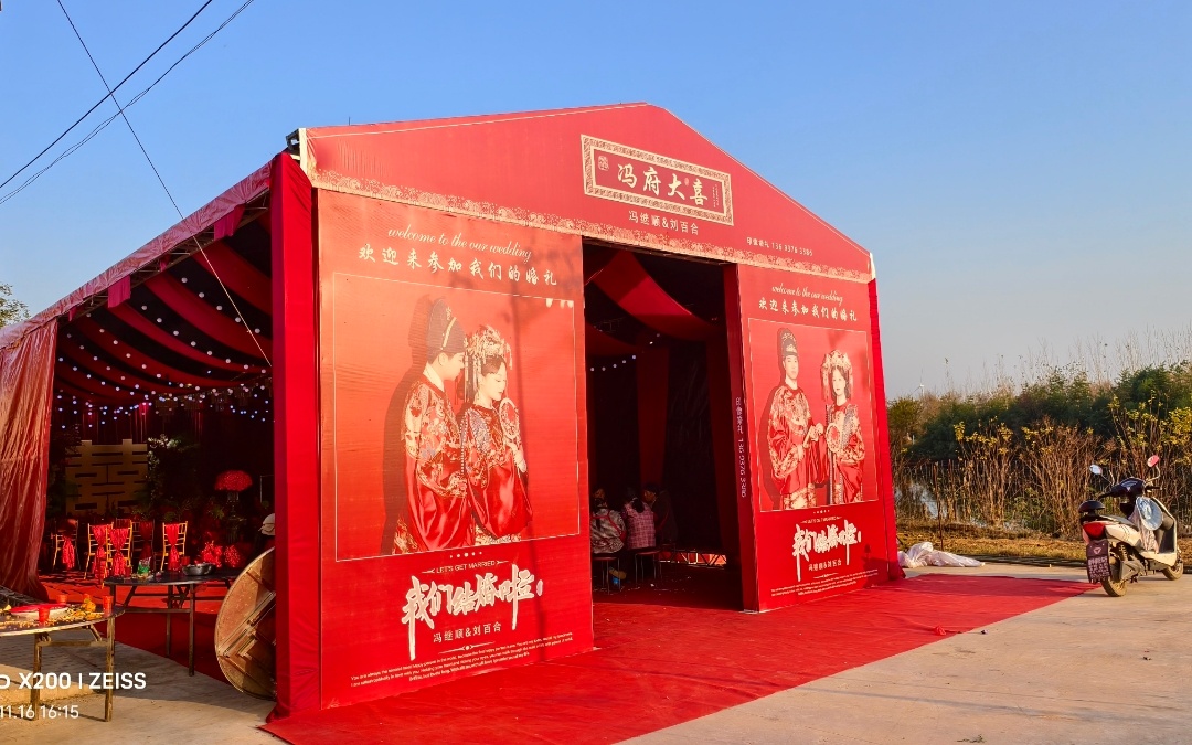 戶外篷房婚禮