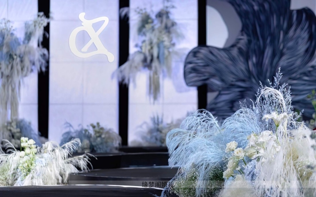 （缘梦阁）极简雾霾蓝婚礼