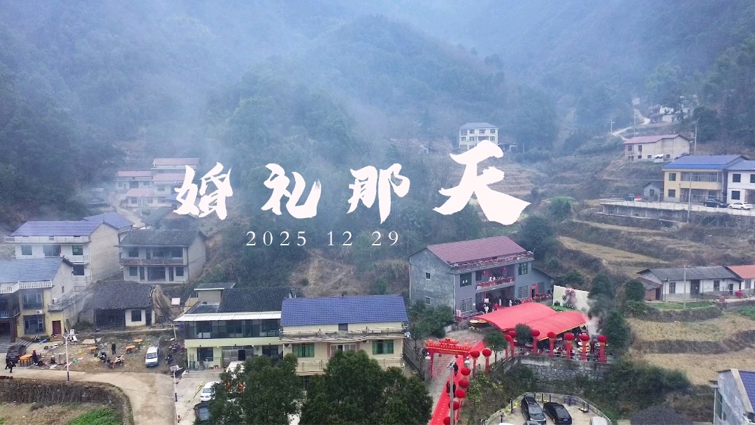 農(nóng)村紀(jì)實(shí)