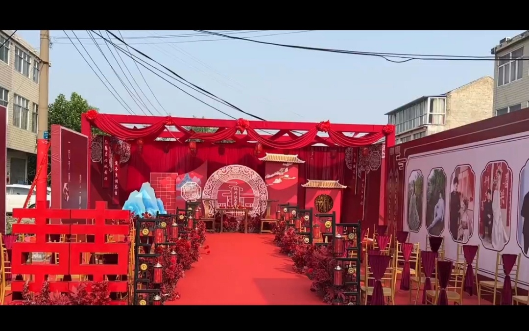 中式婚禮