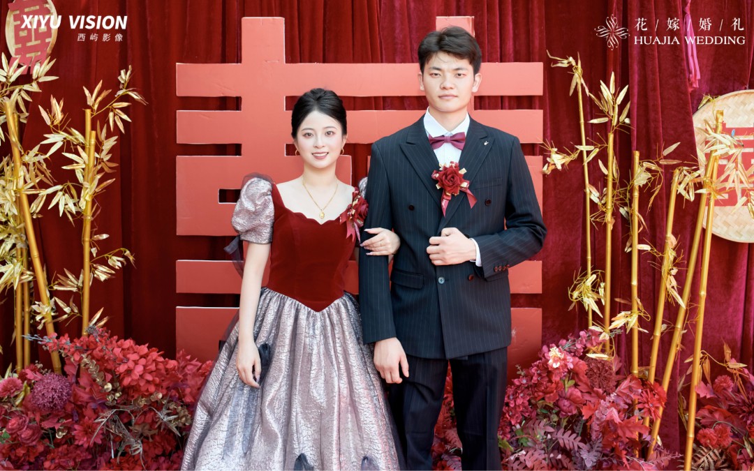 小院新中式婚礼，静享乡间雅韵！