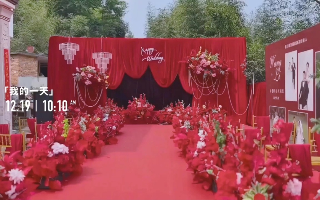 红色婚礼浪漫如初，将‘我喜欢你’温柔传达