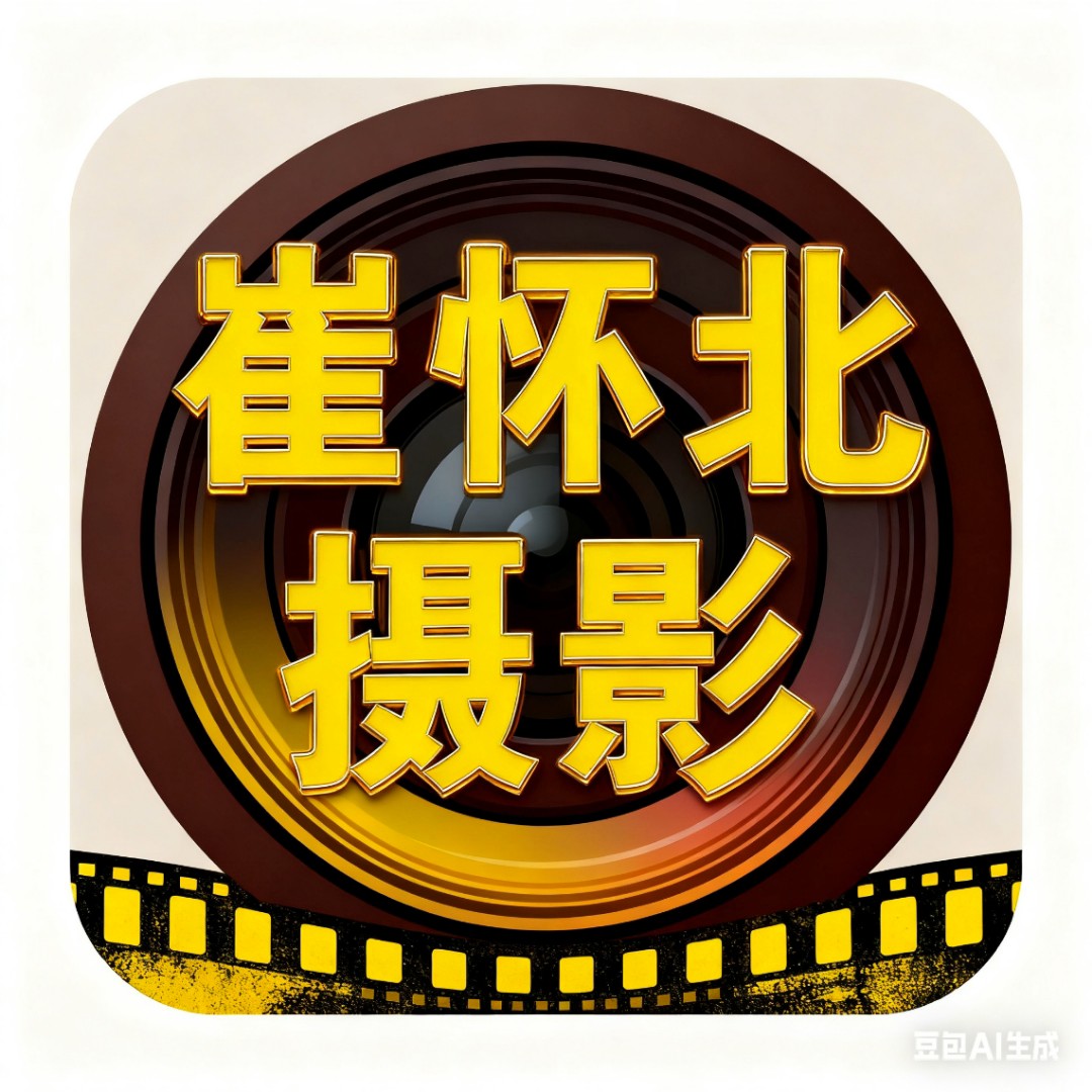 null宿豫区崔怀北摄影店
