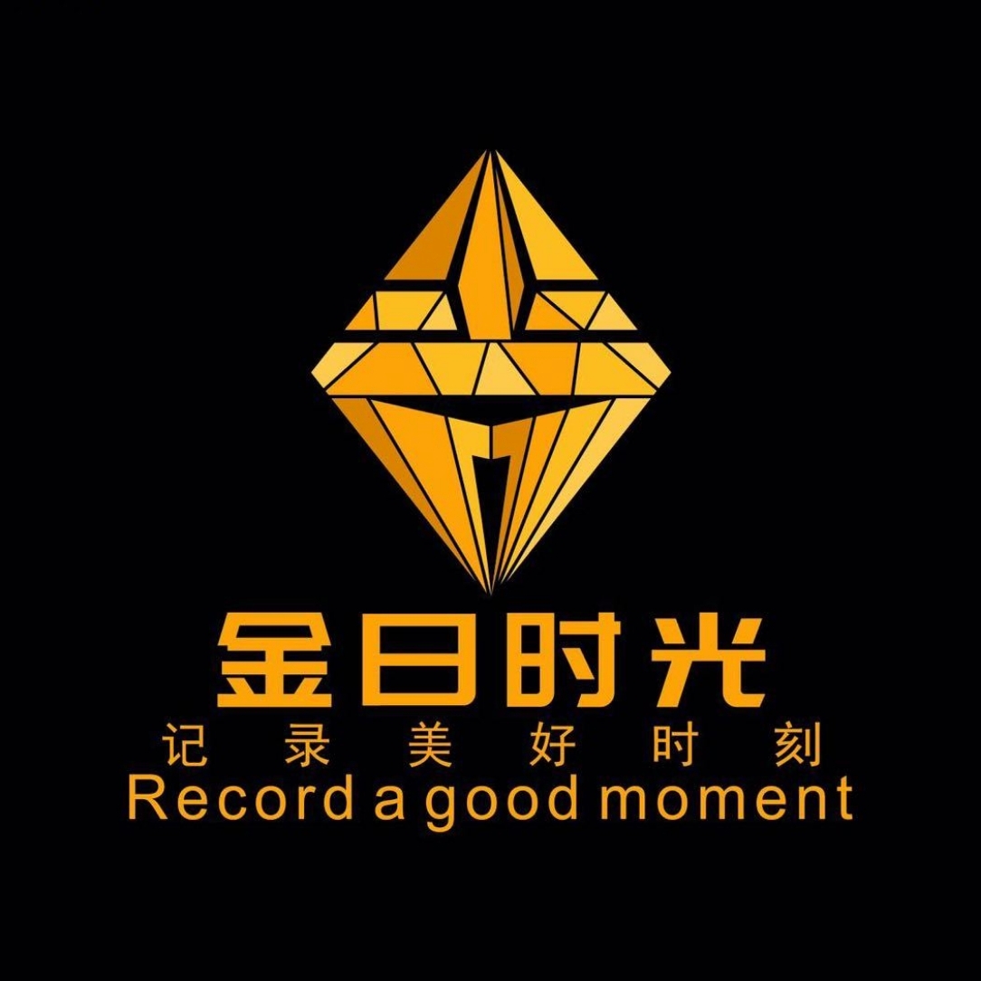 金日时光