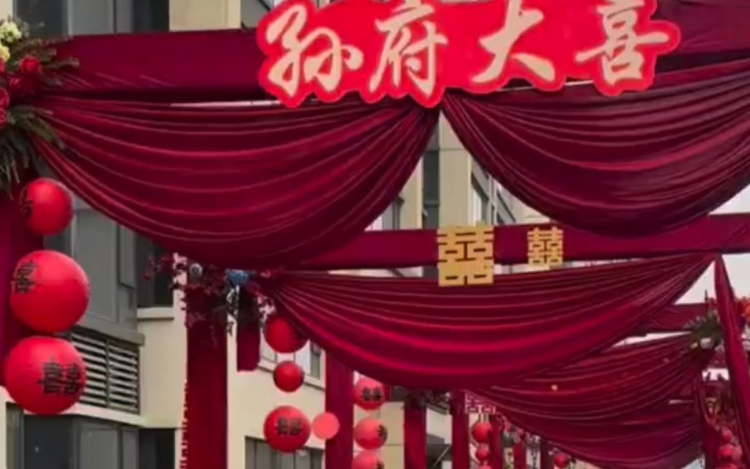 中式通道
