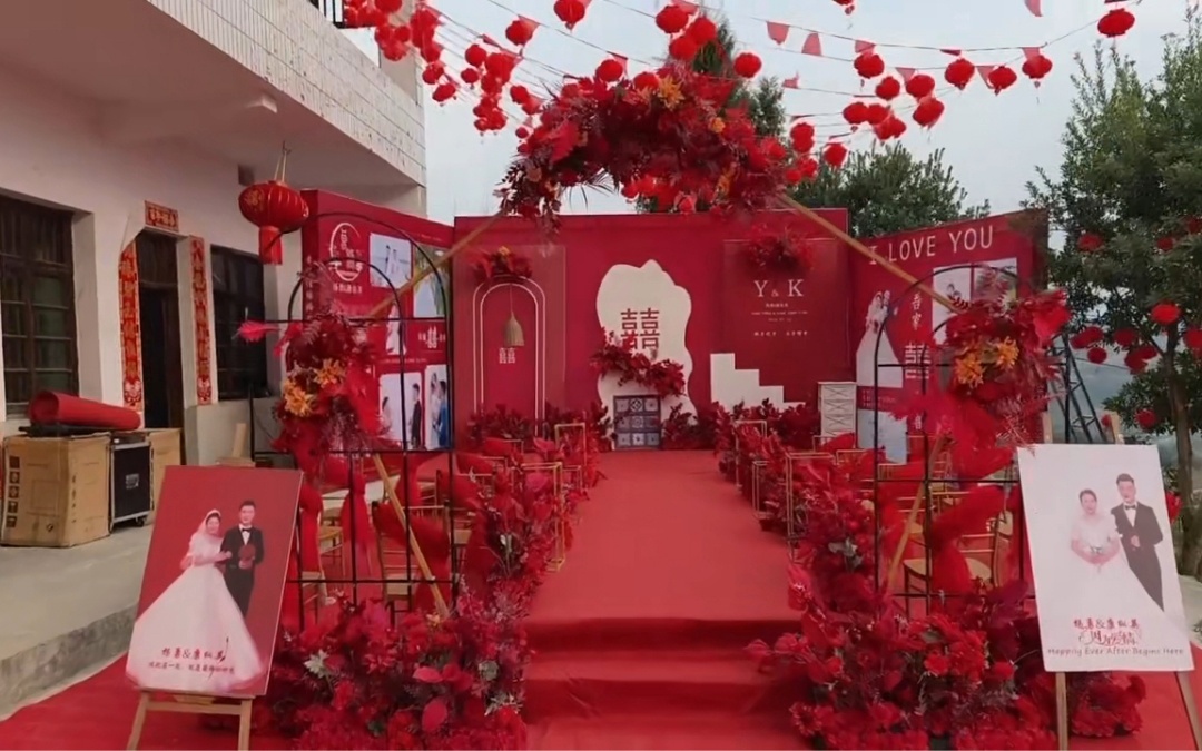 红绸映村巷，喜宴满乡情